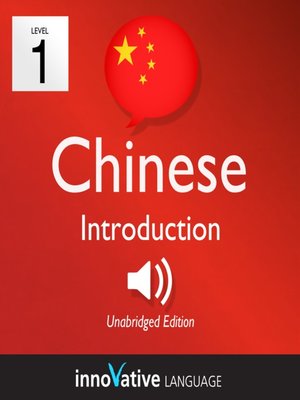 cover image of Learn Chinese: Level 1: Introduction to Chinese, Volume 1